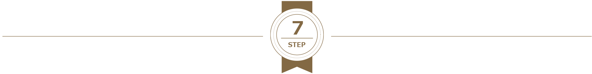 受講の流れ7 STEP